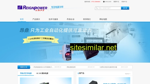 switchingpower.com.cn alternative sites