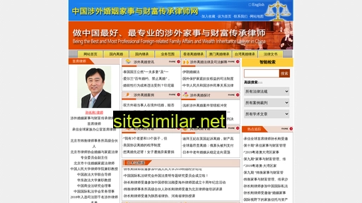 swlawyer.com.cn alternative sites