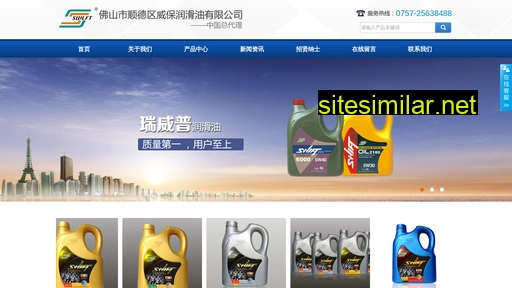 swlft.com.cn alternative sites