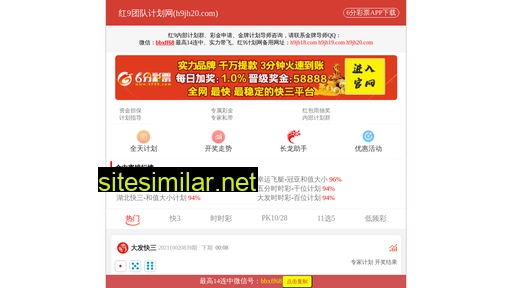 swlgzx.com.cn alternative sites