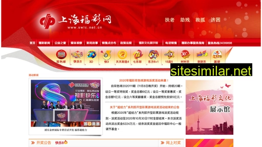 swllc.net.cn alternative sites