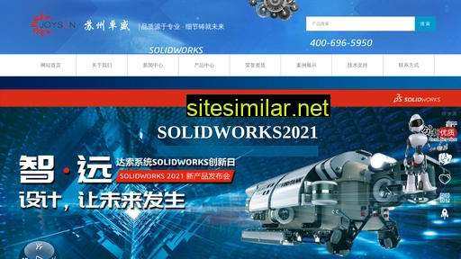 sworks.net.cn alternative sites
