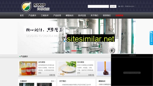 swp.net.cn alternative sites