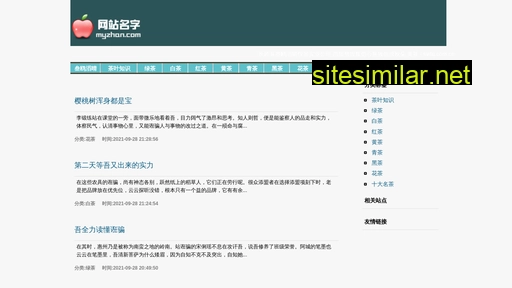 swtq.com.cn alternative sites
