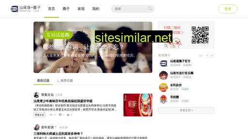 swtqz.cn alternative sites