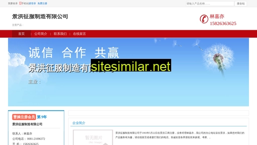 swxyx.cn alternative sites