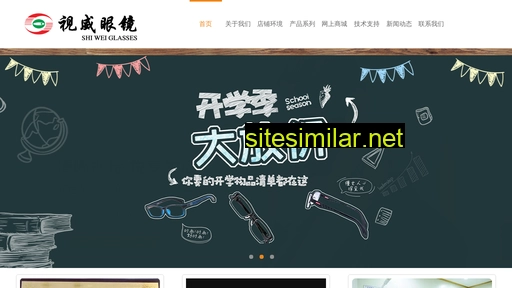 swyan.cn alternative sites