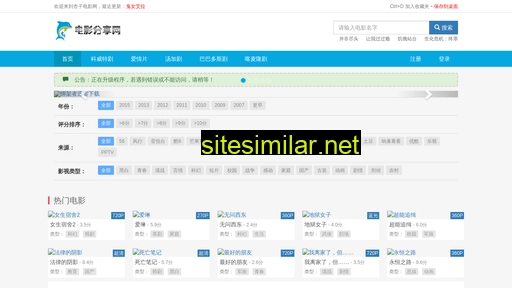 sx369.cn alternative sites