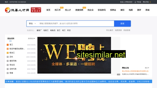 sx91.cn alternative sites