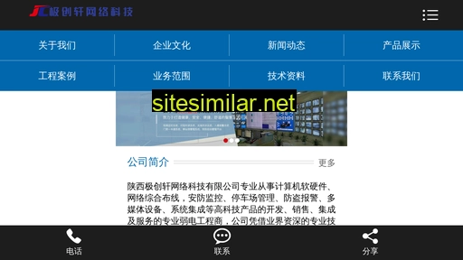 sxaoyang.cn alternative sites