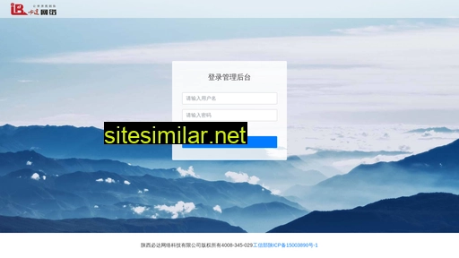 sxbd100.cn alternative sites