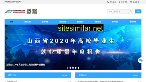 sxbys.com.cn alternative sites