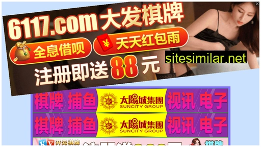 sxcmc.cn alternative sites