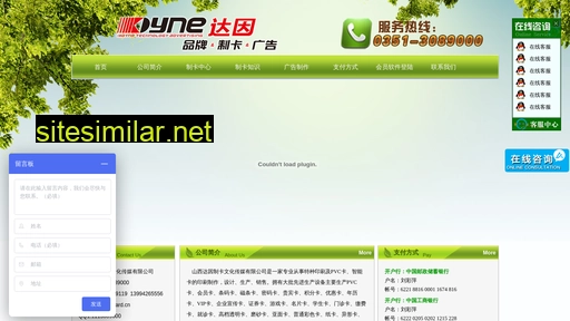 sxcard.cn alternative sites