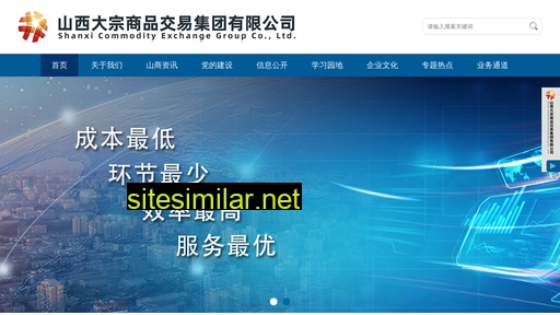 sxce.com.cn alternative sites