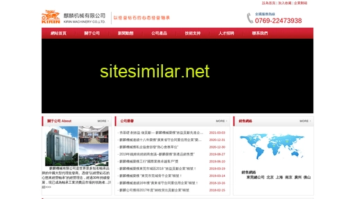 sxct.net.cn alternative sites