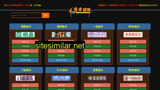 sxcwhh.cn alternative sites