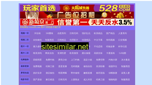 sxczhhw.cn alternative sites