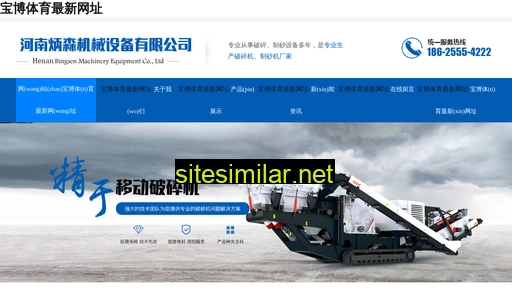 sxdk11.cn alternative sites