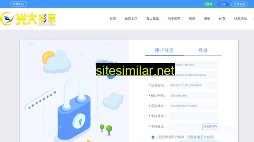 sxdfzf.cn alternative sites