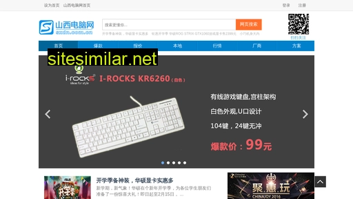 sxdn.com.cn alternative sites