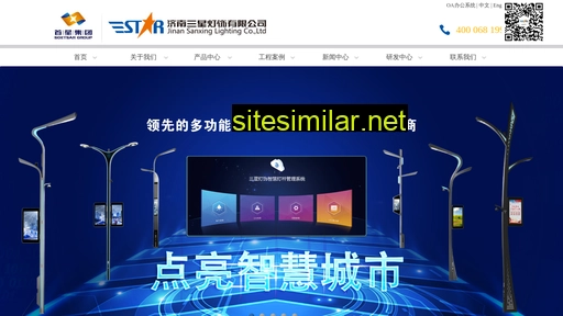 sxds.cn alternative sites