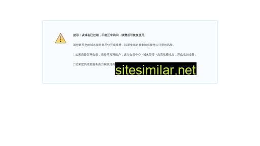 sxduotian.cn alternative sites