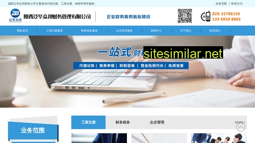 sxfhzb.cn alternative sites