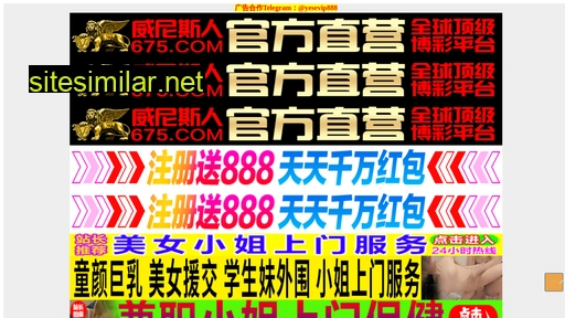 sxfrp.cn alternative sites
