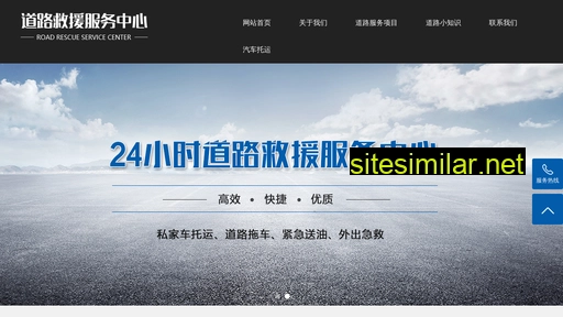 sxfenjiu.com.cn alternative sites