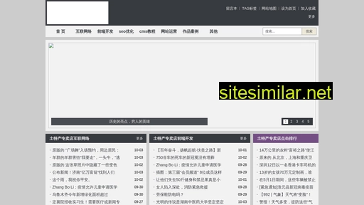 sxfenxiang.cn alternative sites