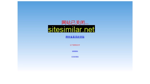 sxfgj.cn alternative sites