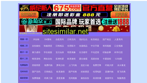 sxgfj.cn alternative sites