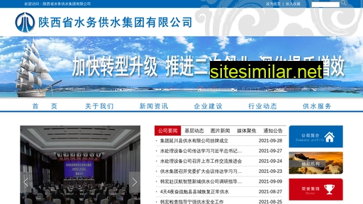 sxgsgs.cn alternative sites