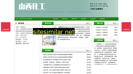 sxhgzz.cn alternative sites