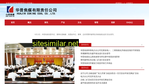 sxhjjm.cn alternative sites