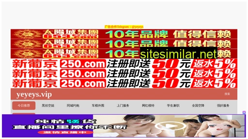 sxhlb.cn alternative sites
