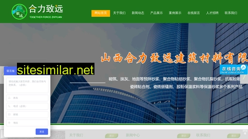 sxhlzy.cn alternative sites