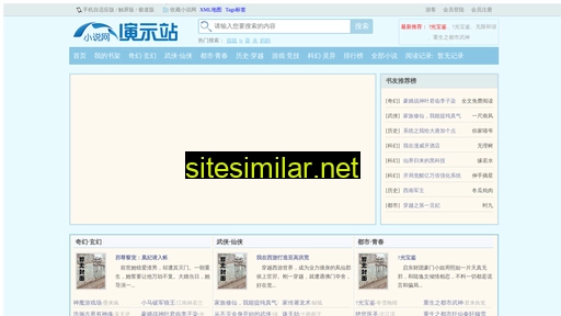 sxhnsp.cn alternative sites
