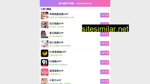 sxhslb.cn alternative sites