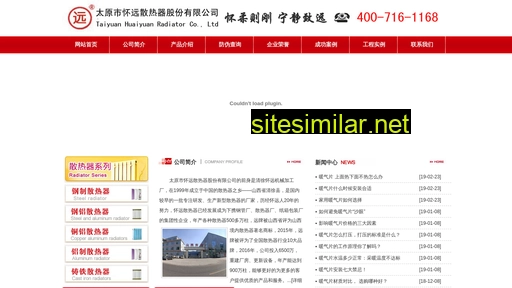 sxhuaiyuan.com.cn alternative sites