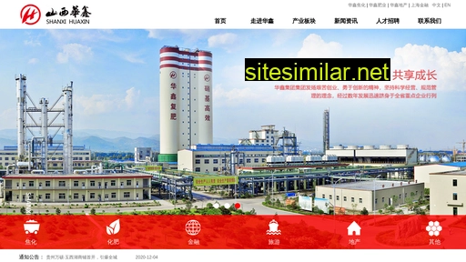 sxhuaxin.cn alternative sites