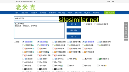 sxhuibao.com.cn alternative sites