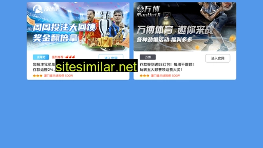 sxhuitong.cn alternative sites
