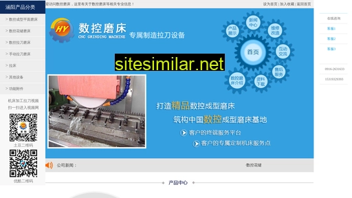 sxhyjx.cn alternative sites