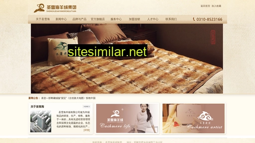 sxhyr.cn alternative sites