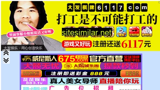 sxhyzy.cn alternative sites
