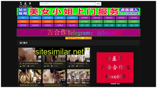 sxjktj.cn alternative sites