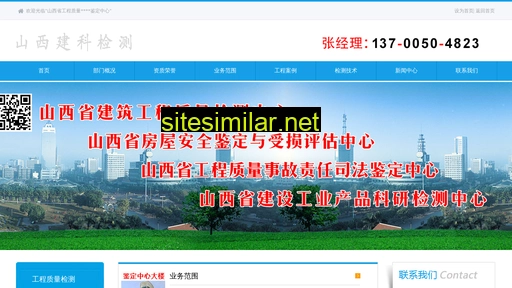 sxjky.cn alternative sites