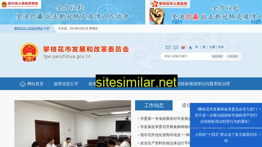 sxjsgbxy.cn alternative sites